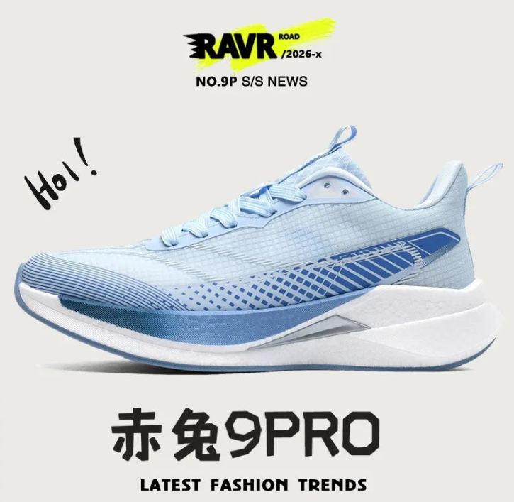 AeroPulse Pro Running Trainers