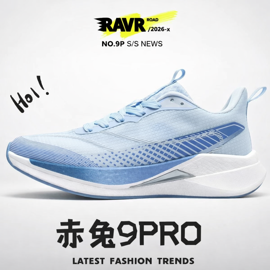 AeroPulse Pro Running Trainers